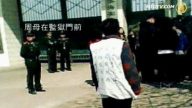 持信仰身陷牢狱命危 老母墙外抗议
