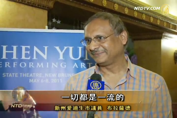 新澤西觀眾觀神韻感悟良多