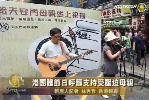 港團體節日呼籲支持受壓迫母親