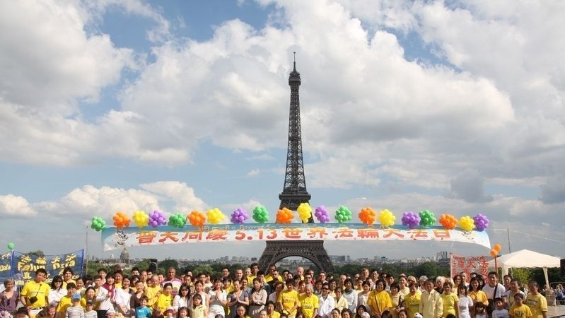 法國歡慶世界法輪大法日