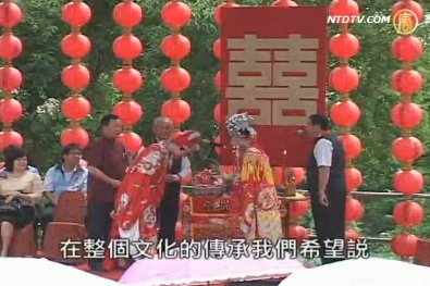 桐花飄山城 浪漫婚禮百對同慶