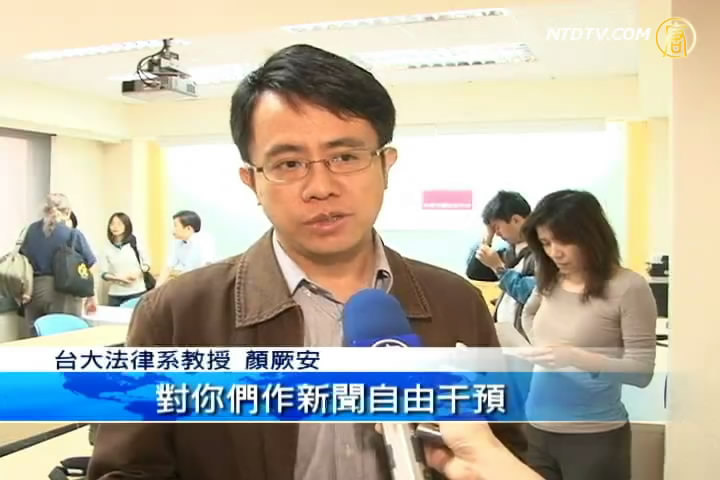 新唐人續約案走向 學界視民主自由指標