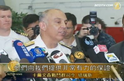 葬拉登航母訪港 美強調能防恐襲