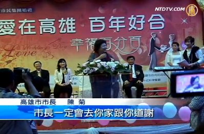 高捷光之穹頂禮堂 百對新人許終生