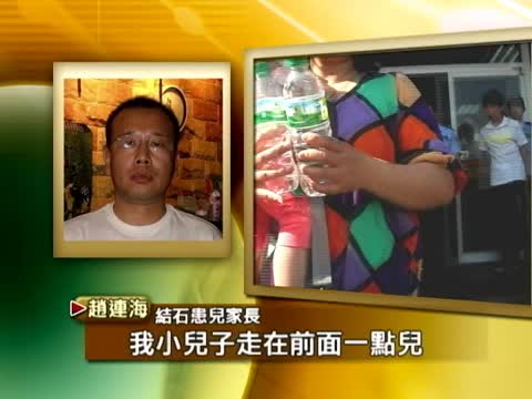 中共國保斷電圍困趙連海全家