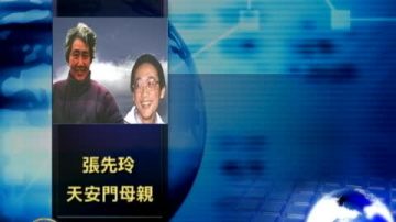 六四前夕北京升級打壓相關人士