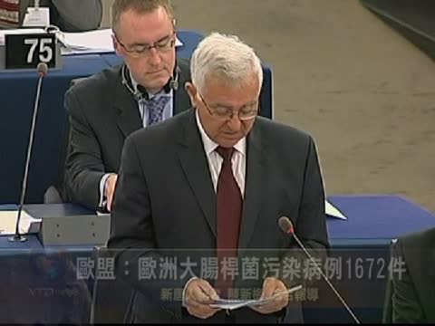 歐盟：歐洲大腸桿菌污染病例1672件