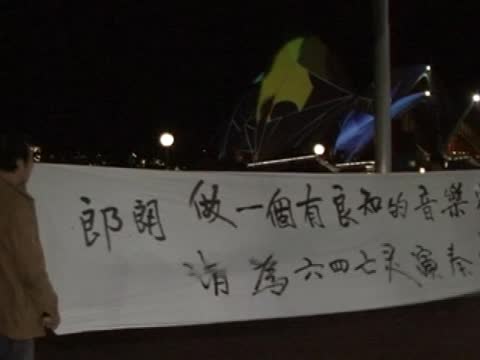 悉尼民眾勸導郎朗要有良知