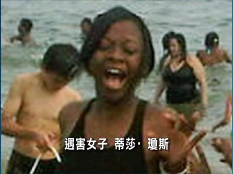 紐約海灘發生槍擊案 1死 4傷