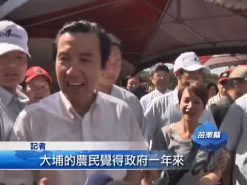 雙英下苗栗 外界聚焦大埔事件