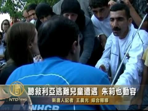 聽敘利亞逃難兒童遭遇 朱莉也動容