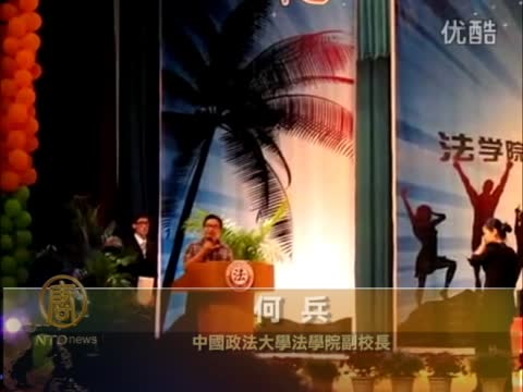 中國政法大副校長畢業致詞 引讚賞