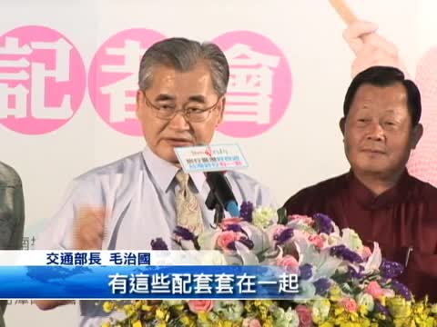 搶攻背包客 觀光局推優惠套票