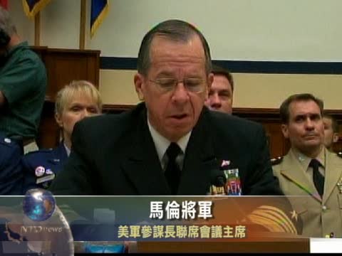 美軍方指美撤軍計劃大膽恐面臨風險
