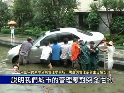 中國大城市內澇暴露規劃管理落後