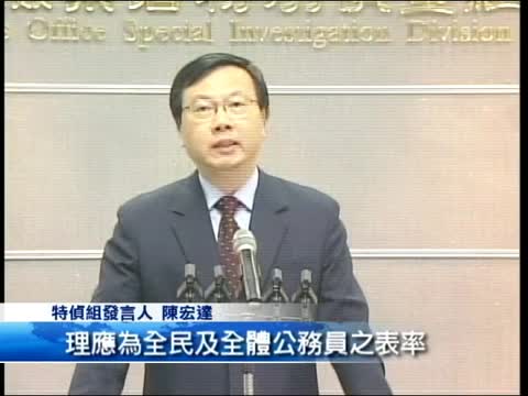 國安密帳案 李登輝劉泰英遭起訴