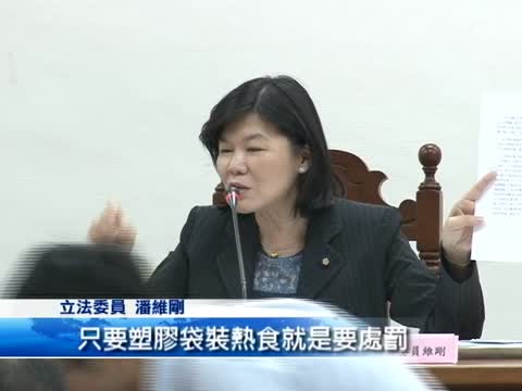 塑膠袋裝熱食 官員：短期禁用有困難