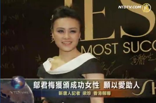 鄔君梅獲頒成功女性 願以愛助人