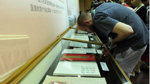大陸中央檔案館開放　敏感類仍保密