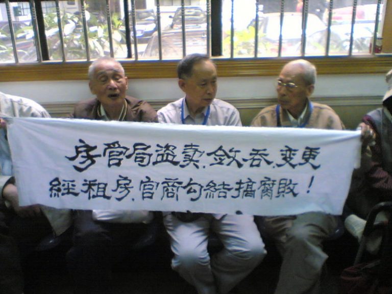 上海討房團轉戰三地持續抗議（視頻）