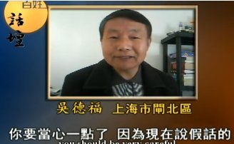 【百姓話壇】人大代表的海外感言（上）