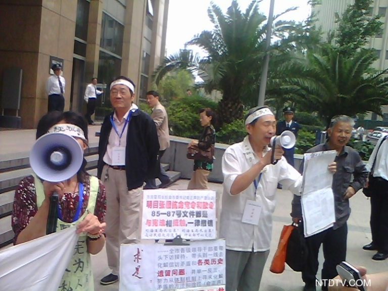 上海討房團再次請願中央巡視組