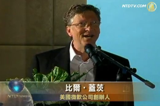 比爾蓋茨促中國民眾拒吸二手煙