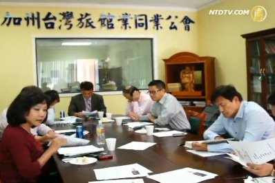 南加州台灣旅館業同業公會召開36屆理事會