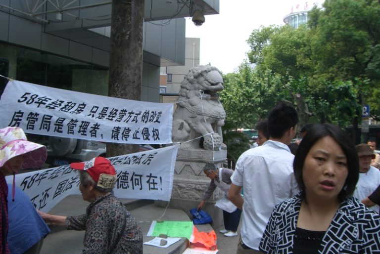 杭州市經租房產權人在杭州市房管局大聲喊