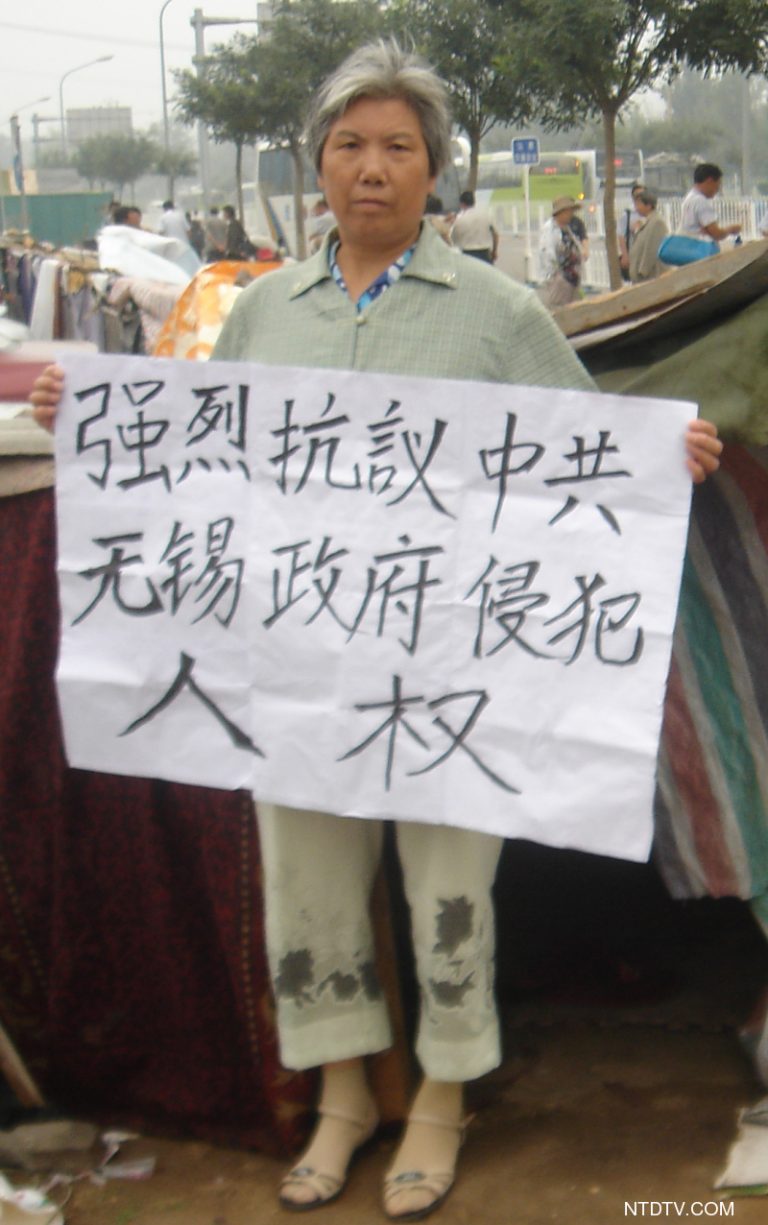 無錫政府殘暴強拆 藏匿致死老人尸體