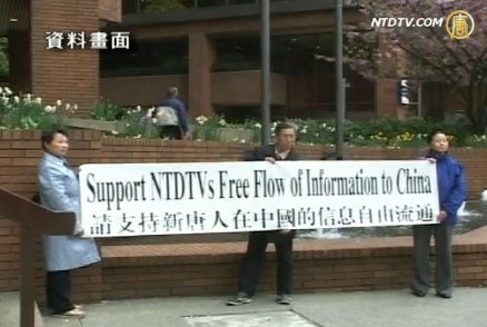 國際記聯賀新唐人續約 盼歐衛效仿