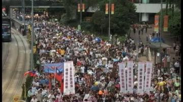 22萬港人七一游行反中共苛政