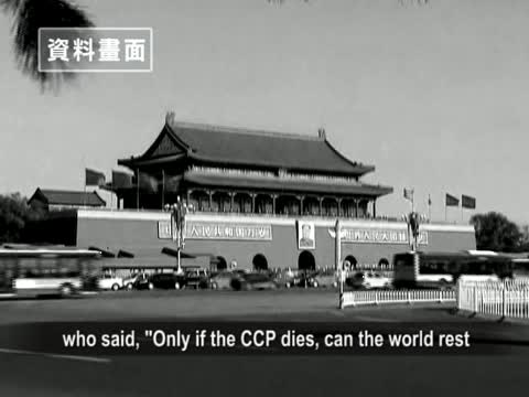 【禁聞】中共熱烈慶建黨 人民冷漠又反感
