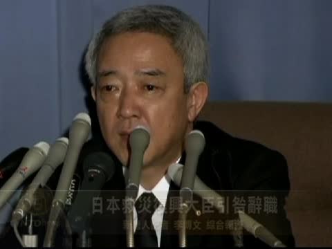 日本救災復興大臣引咎辭職