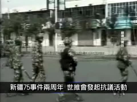 7月5日中國一分鐘
