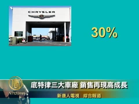 7月5日環球財經簡訊
