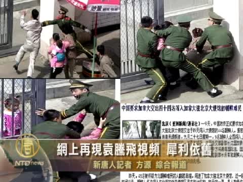 網上再現袁騰飛視頻 犀利依舊