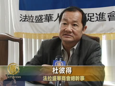 紐約民眾熱議江澤民死訊