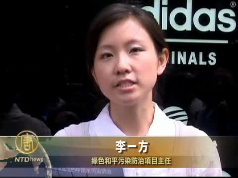 知名品牌中國供應商造成河流污染