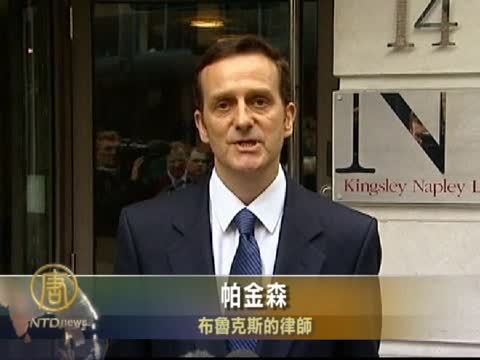 布魯克斯接受警方質詢後獲保釋