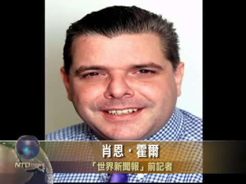 竊聽風暴首傳死訊 英首相回國澄清