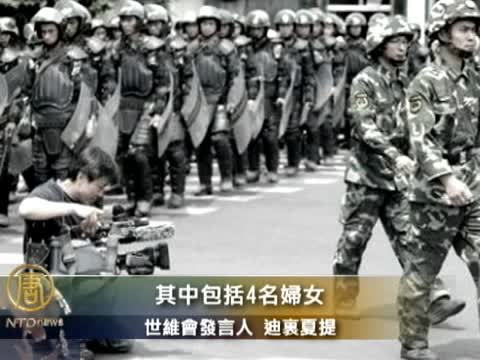 新疆和田發生警民衝突 十多人死亡