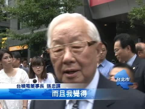 廉政署開張 台灣民意期待高