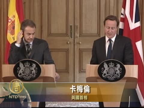 挪威襲擊案後英將嚴查極右團體