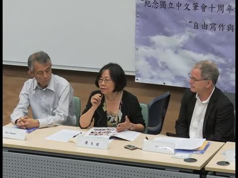 獨立中文筆會斥中共阻作家來港