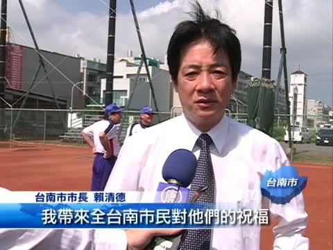 南英出征小馬聯盟 南市長盼奪佳績