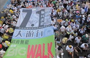 7.1港人遊行“建港偉業” 北京裝甲隊威嚇