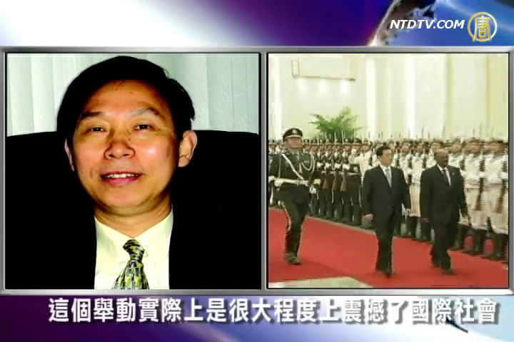 葉寧：中共歡迎國際公敵是外交醜聞