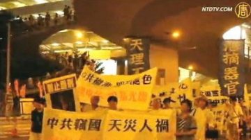 轰建党伟业 港人七一游行民怨高