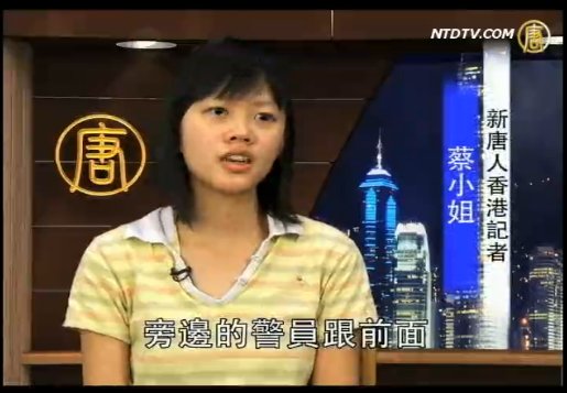 港警壓採訪拘新唐人記者 傳媒界抗議
